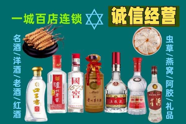 临湘市回收五粮液酒瓶