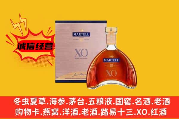 临湘市上门回收马爹利价格