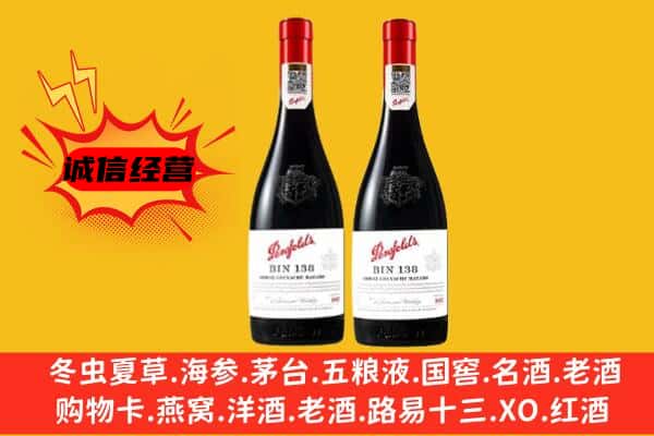 临湘市上门回收奔富价格