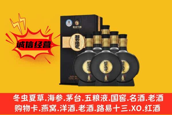 临湘市上门回收习酒价格