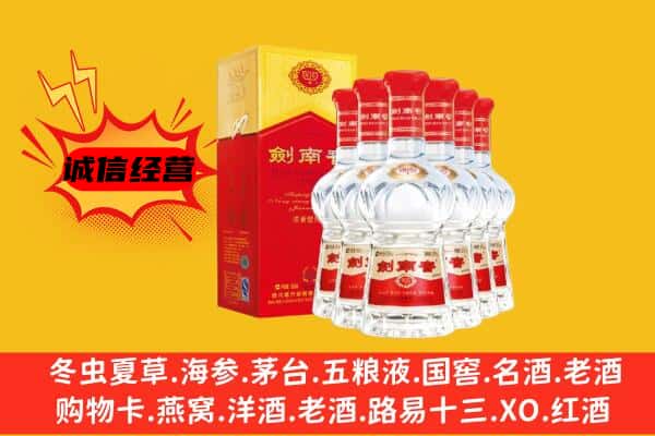 临湘市上门回收水晶剑价格