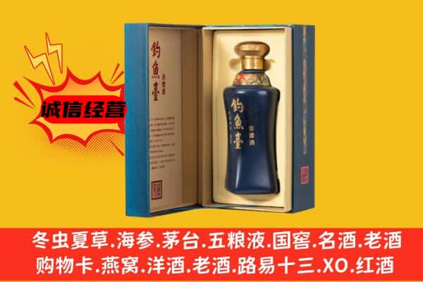 临湘市上门回收钓鱼台价格