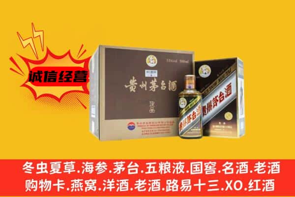 临湘市回收彩釉茅台酒