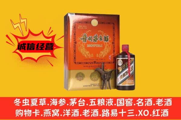 临湘市回收精品茅台酒
