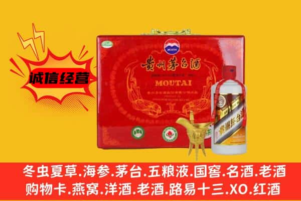 临湘市回收80年份茅台酒