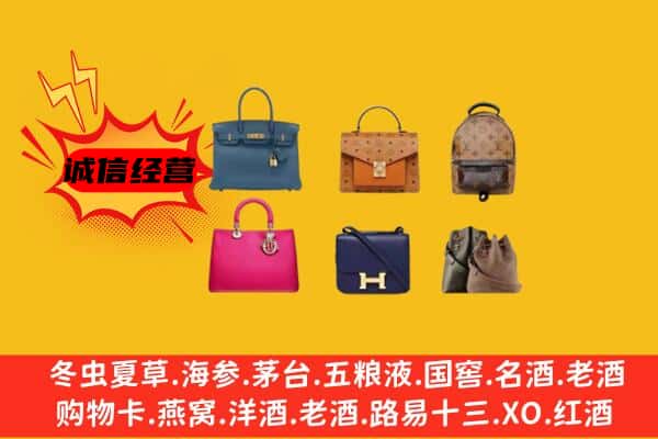 临湘市回收名包