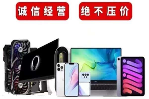 临湘市回收音响