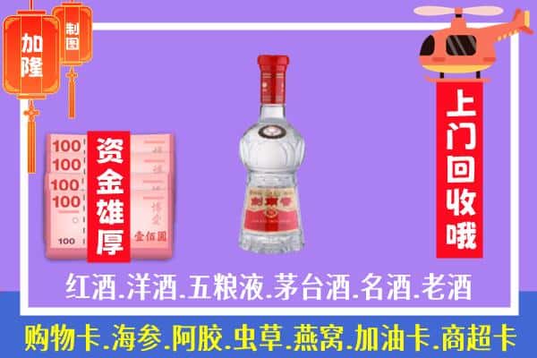 临湘市回收剑南春怎么定价