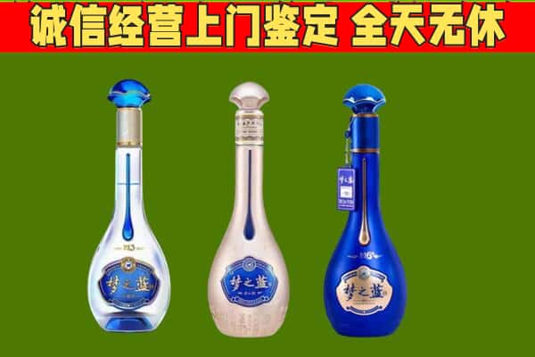 临湘市回收哪些梦之蓝